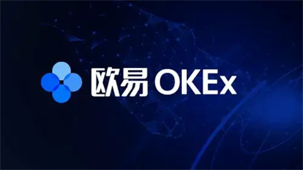 ouyi下载v5.4.2旧版 okx下载交易所app官网