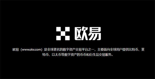 火币交易所app官方下载最新版苹果（火币全球交易所苹果App下载）